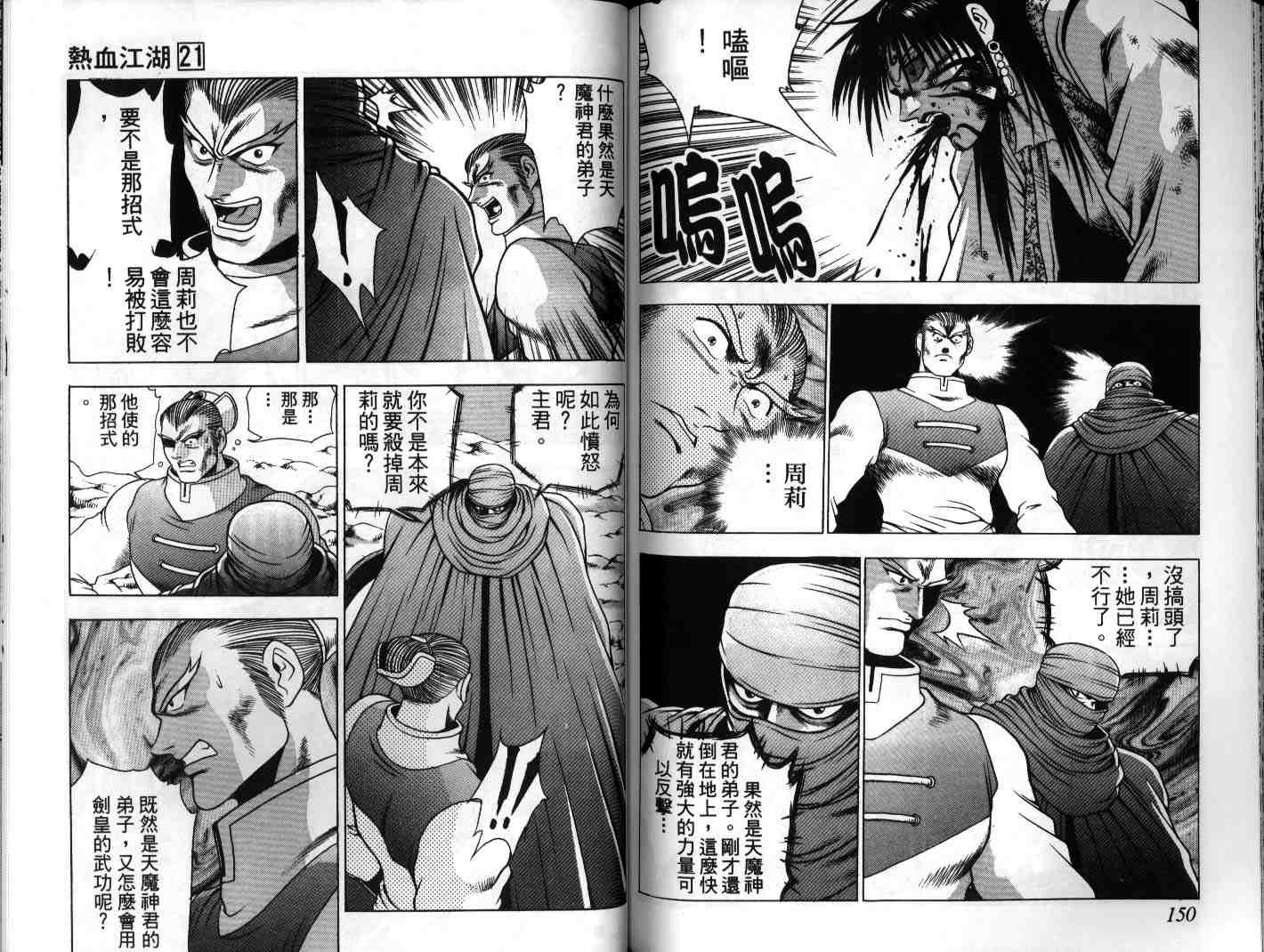 第21卷