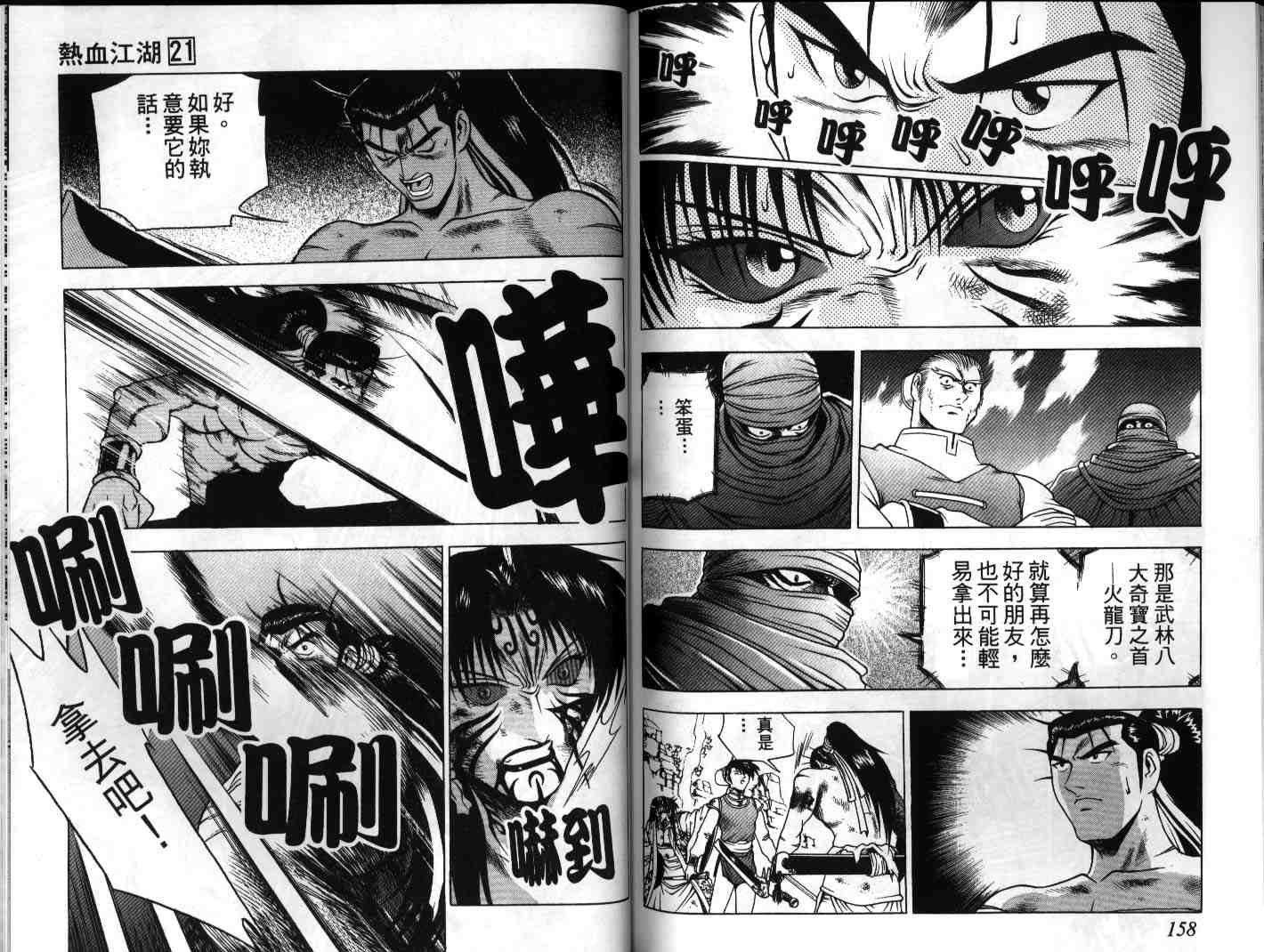 第21卷