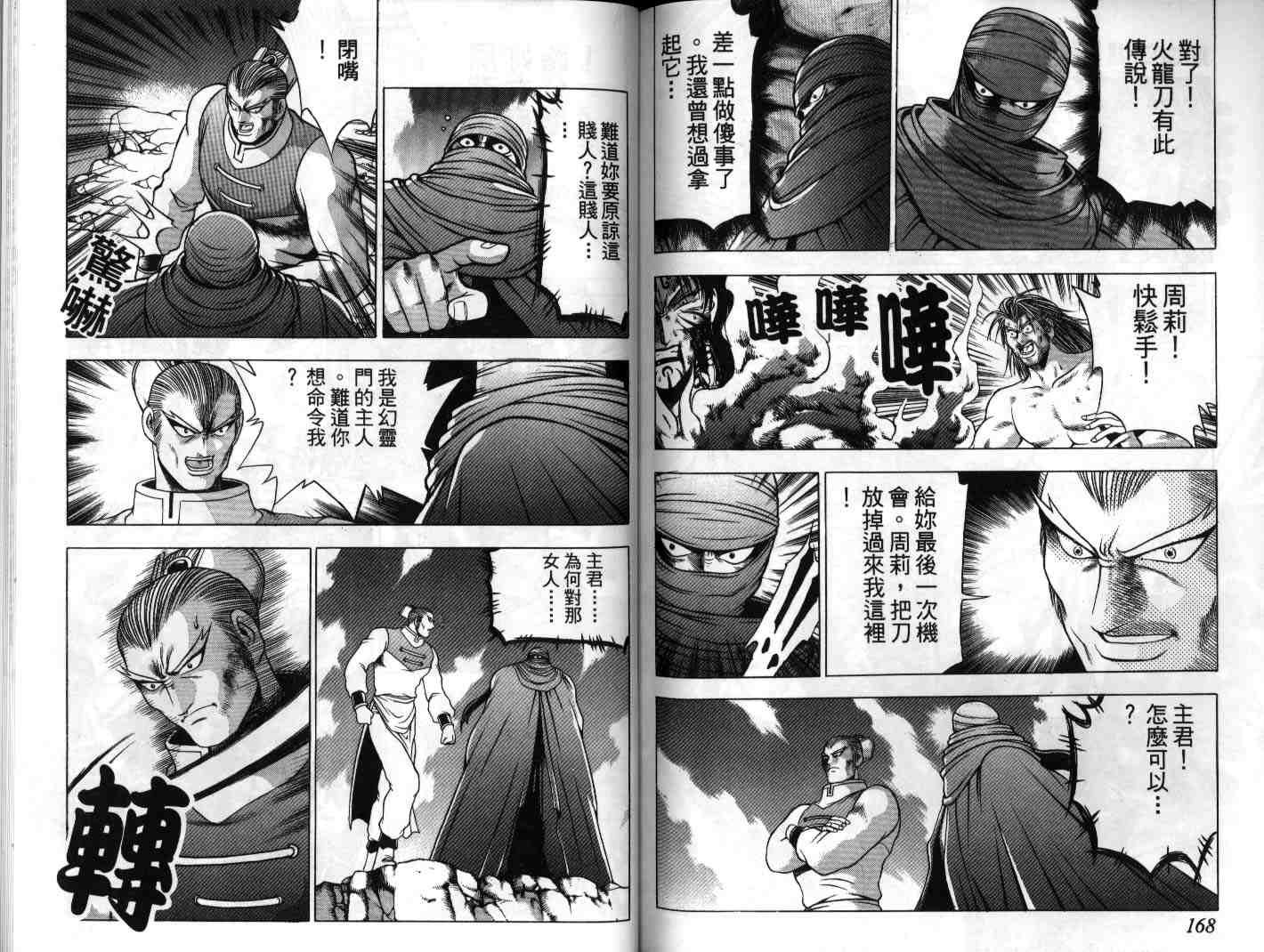 第21卷
