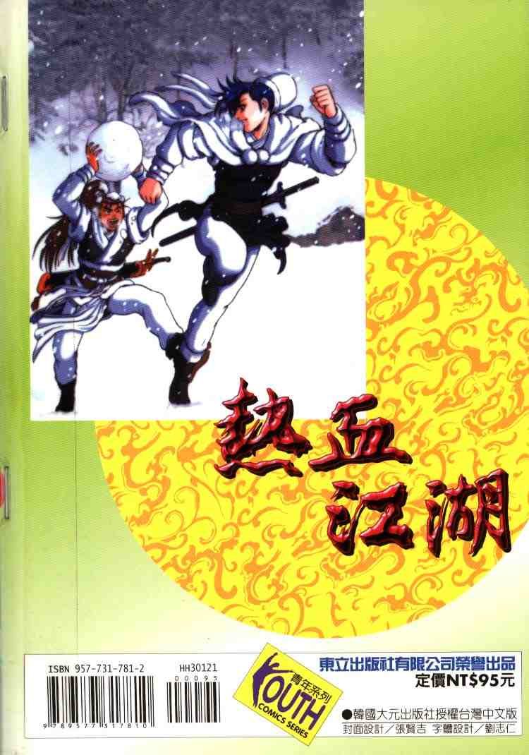 第21卷