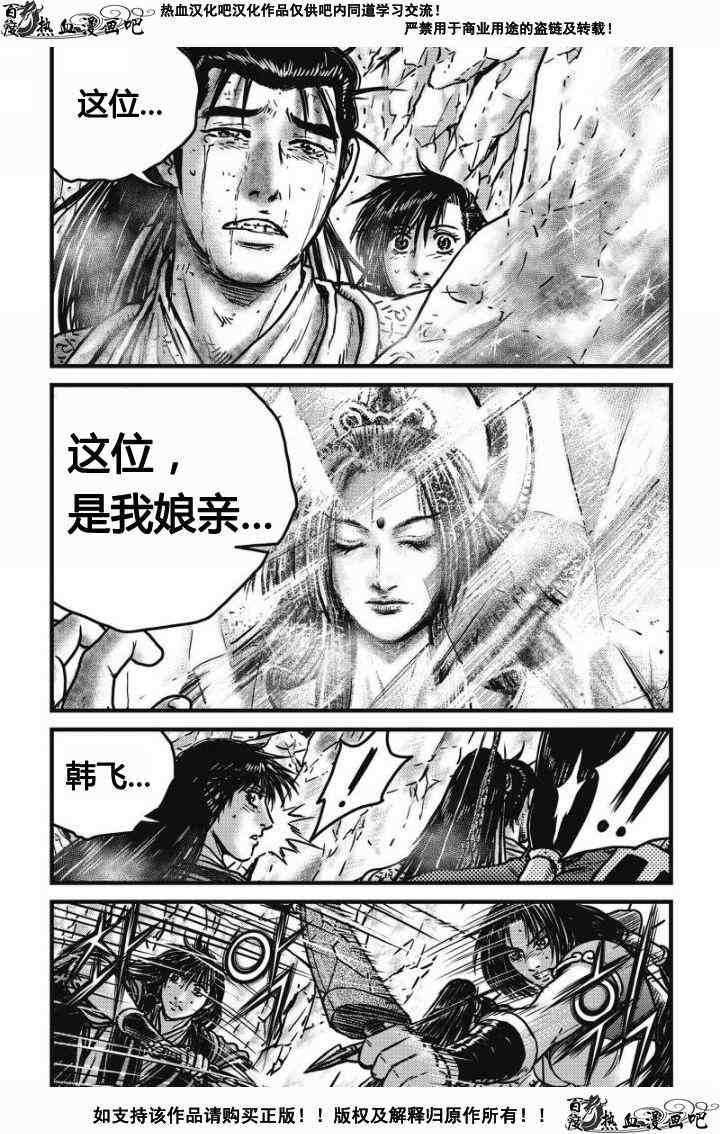 第479话