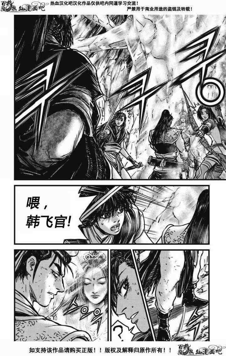 第479话