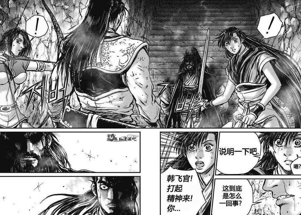 第479话