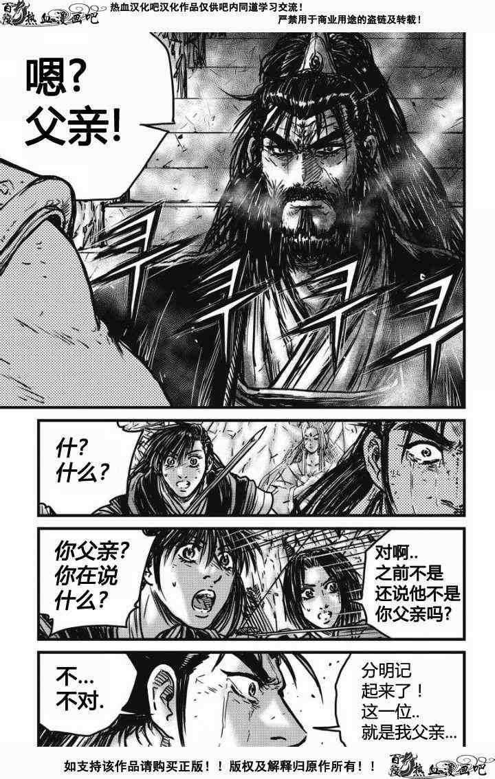 第479话