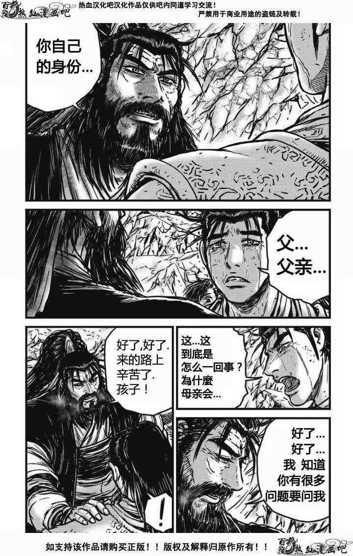 第479话