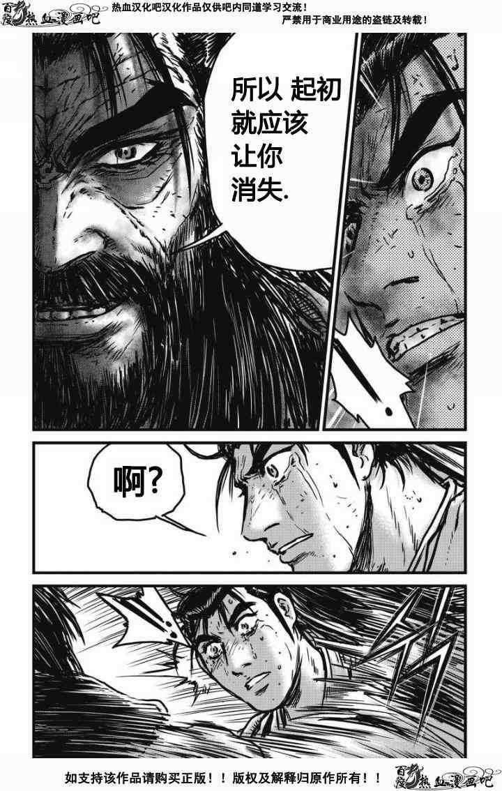 第479话