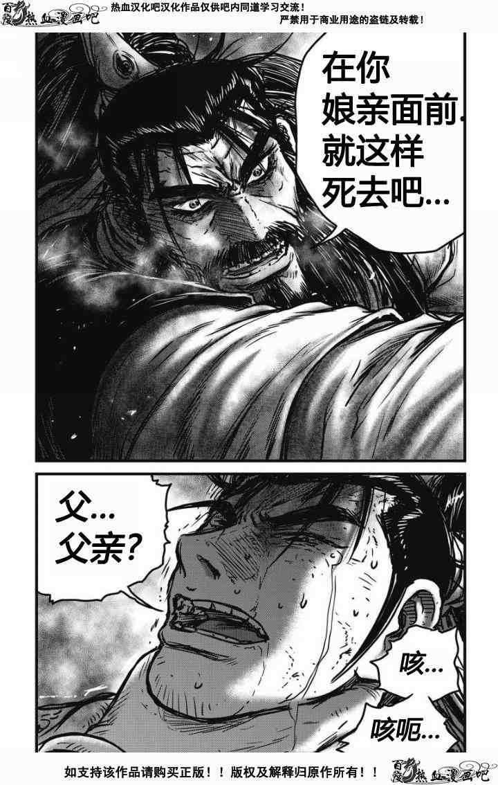 第479话