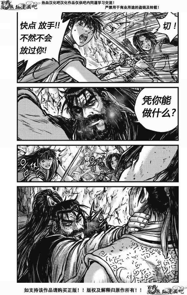 第479话