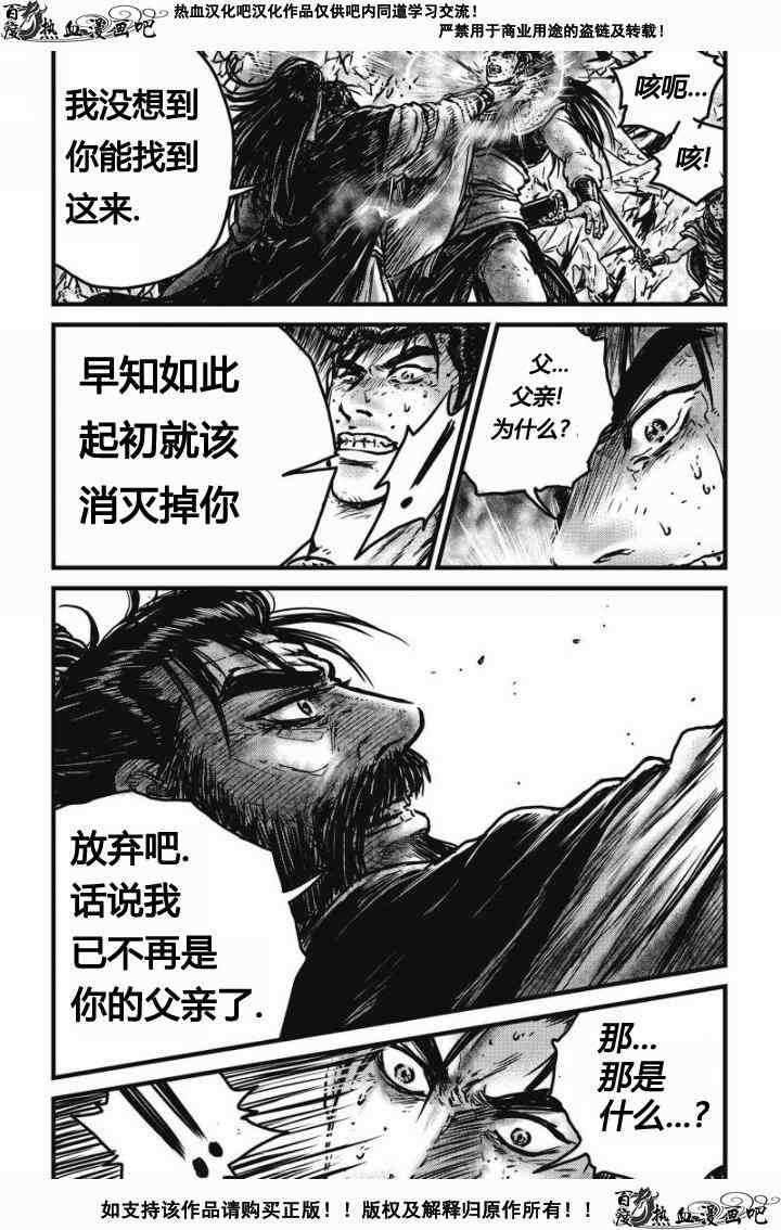 第479话