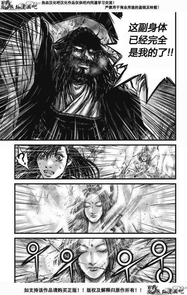 第479话