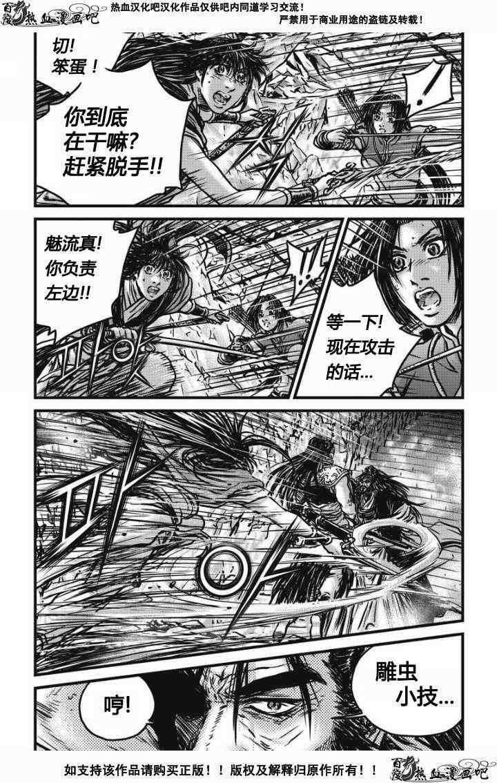 第479话