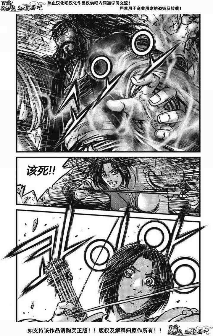 第479话