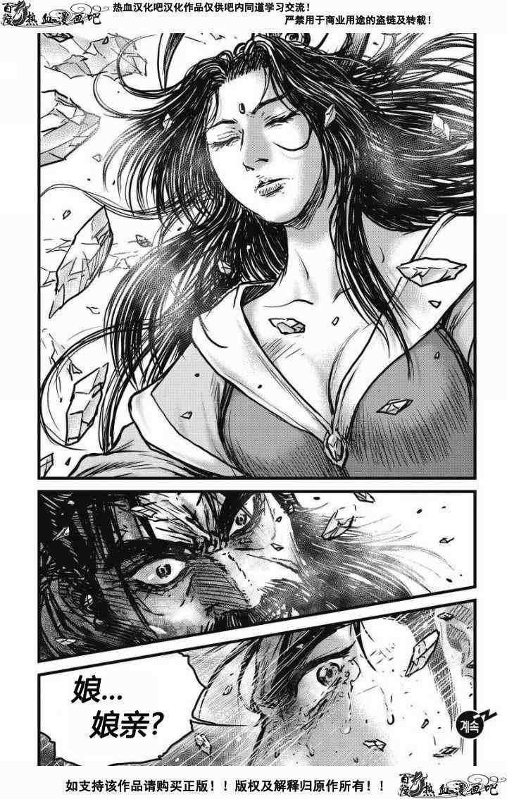 第479话