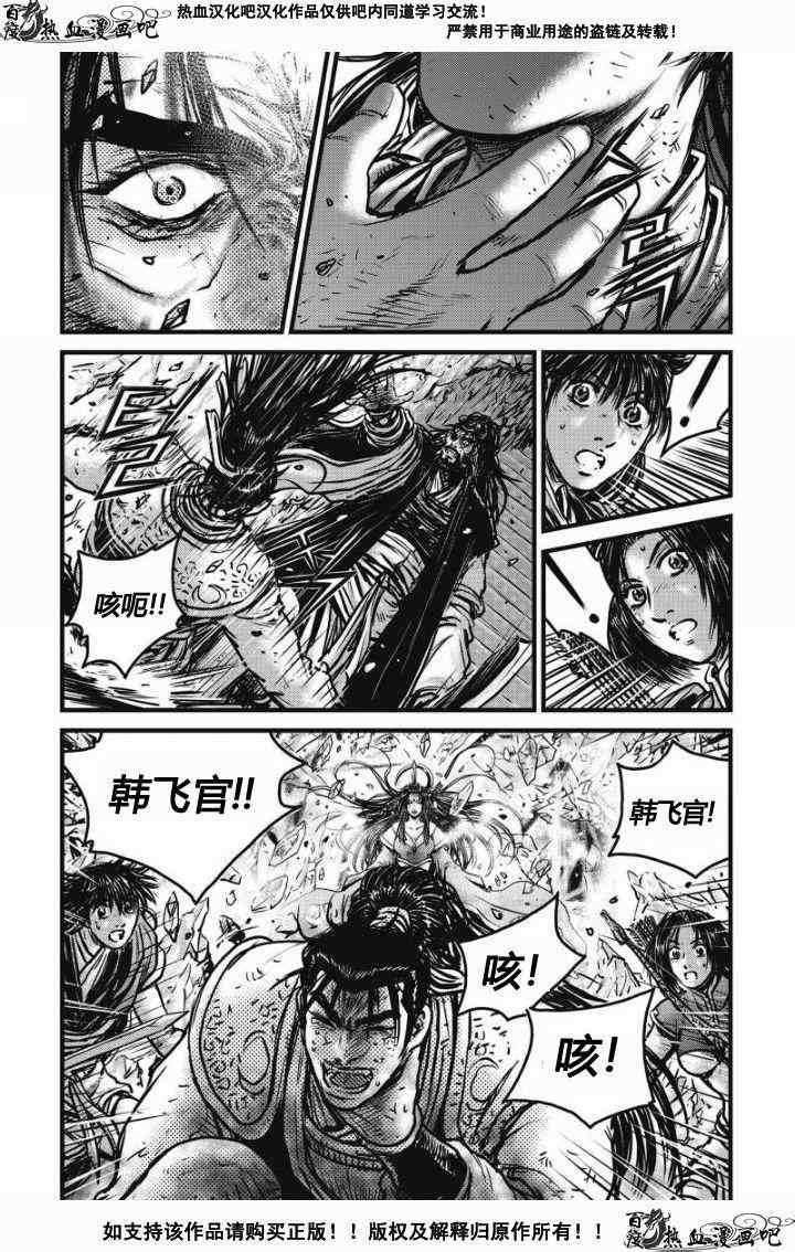 第480话