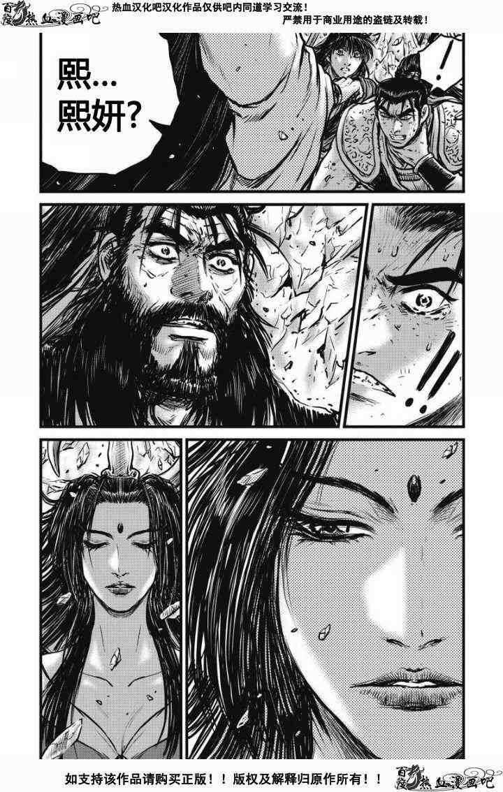 第480话