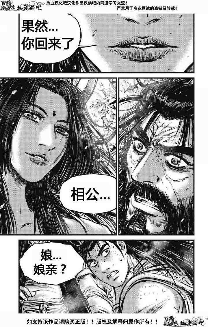 第480话