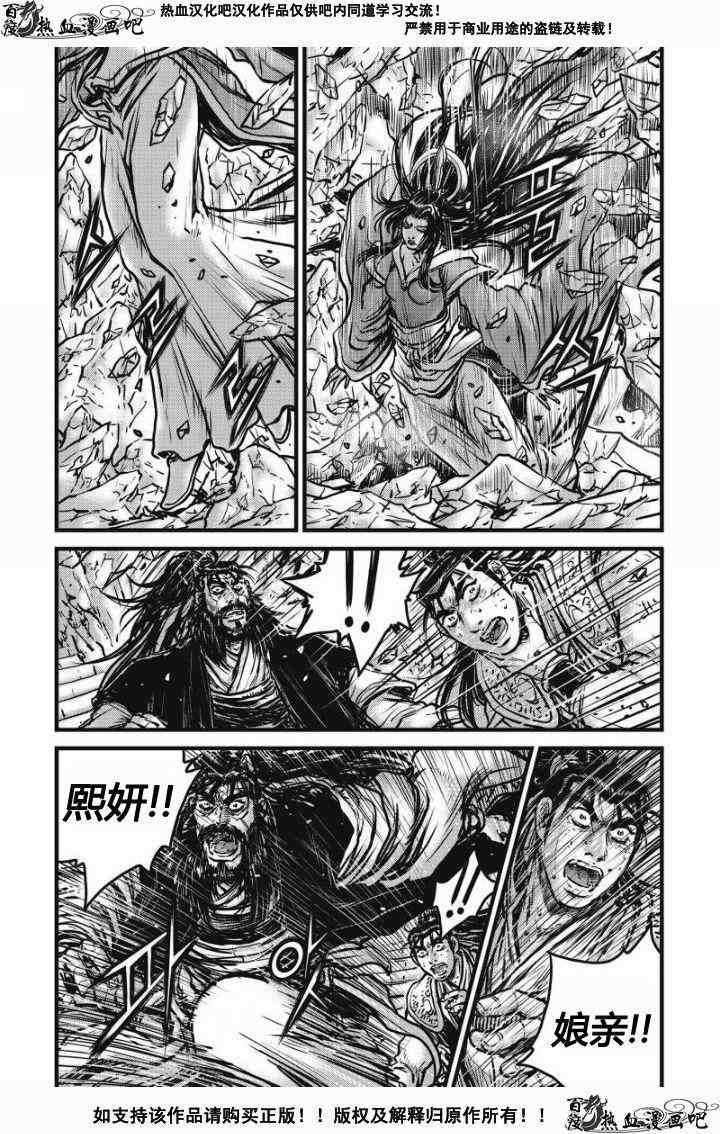 第480话