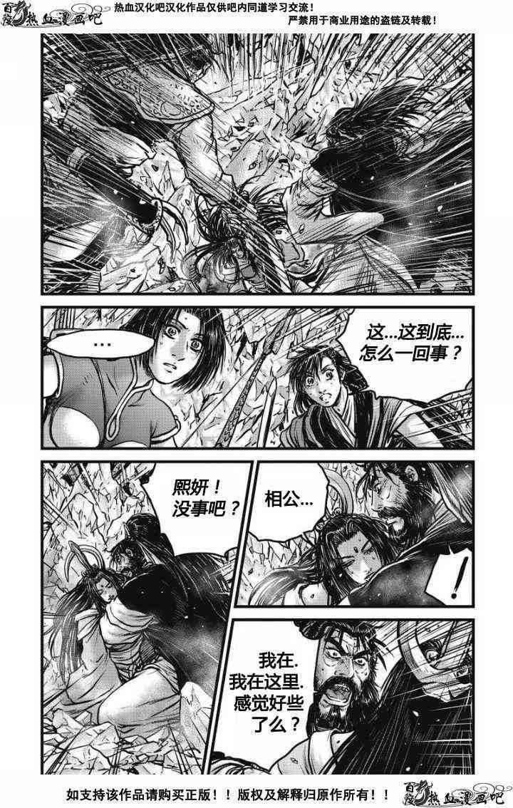 第480话