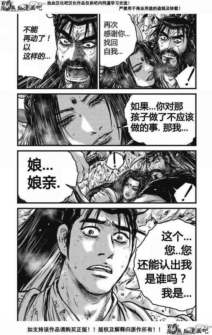 第480话