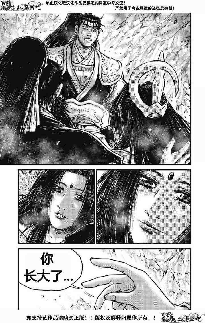 第480话