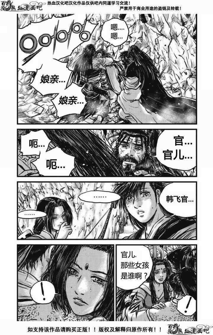 第480话