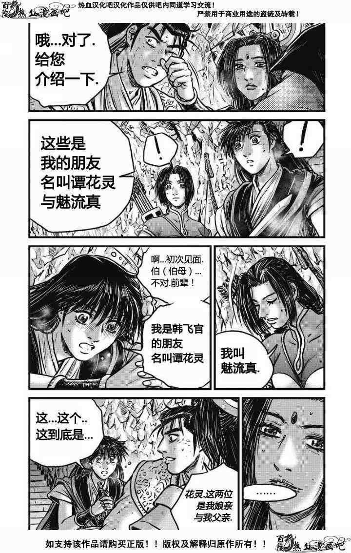 第480话