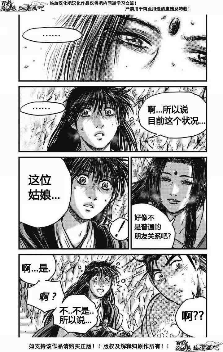 第480话