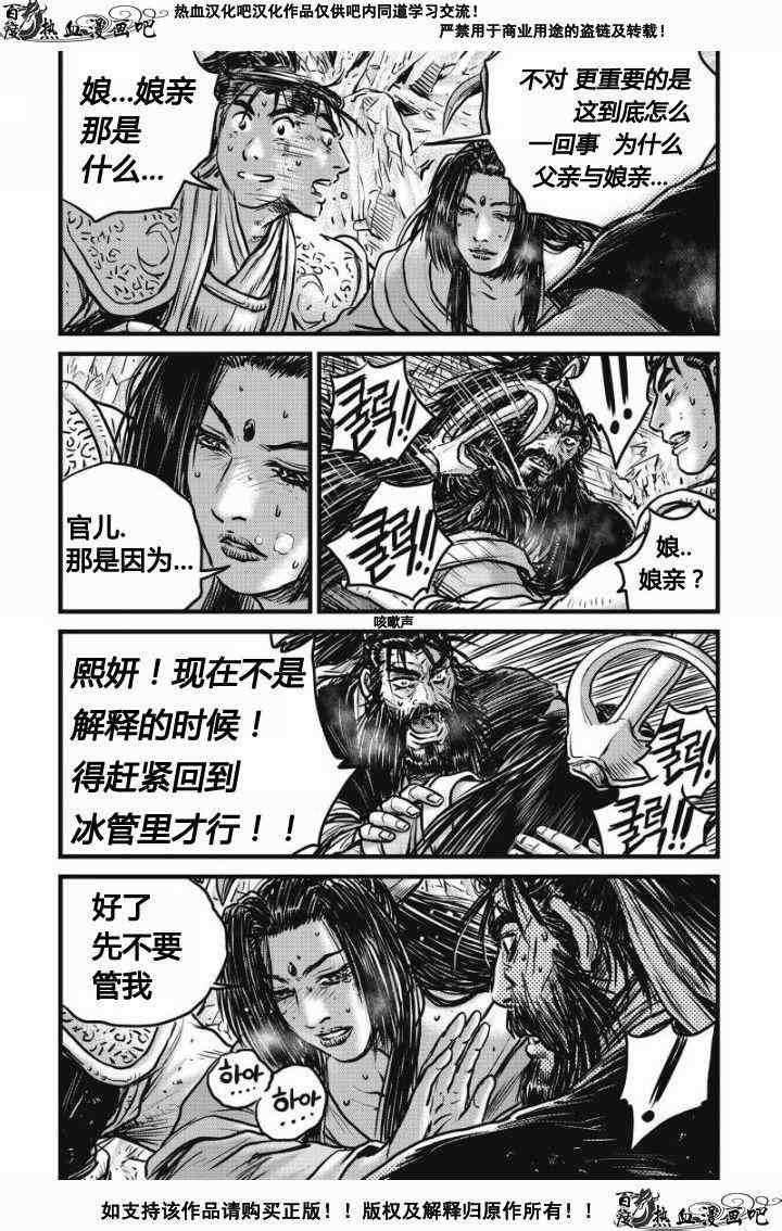 第480话