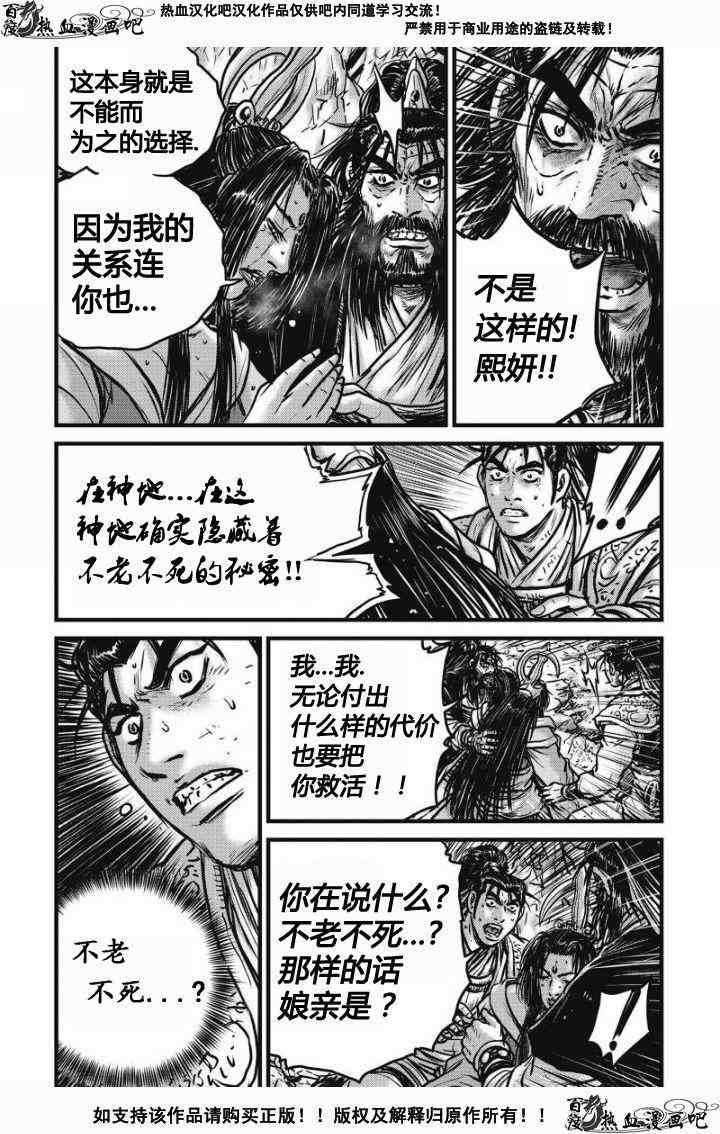 第480话