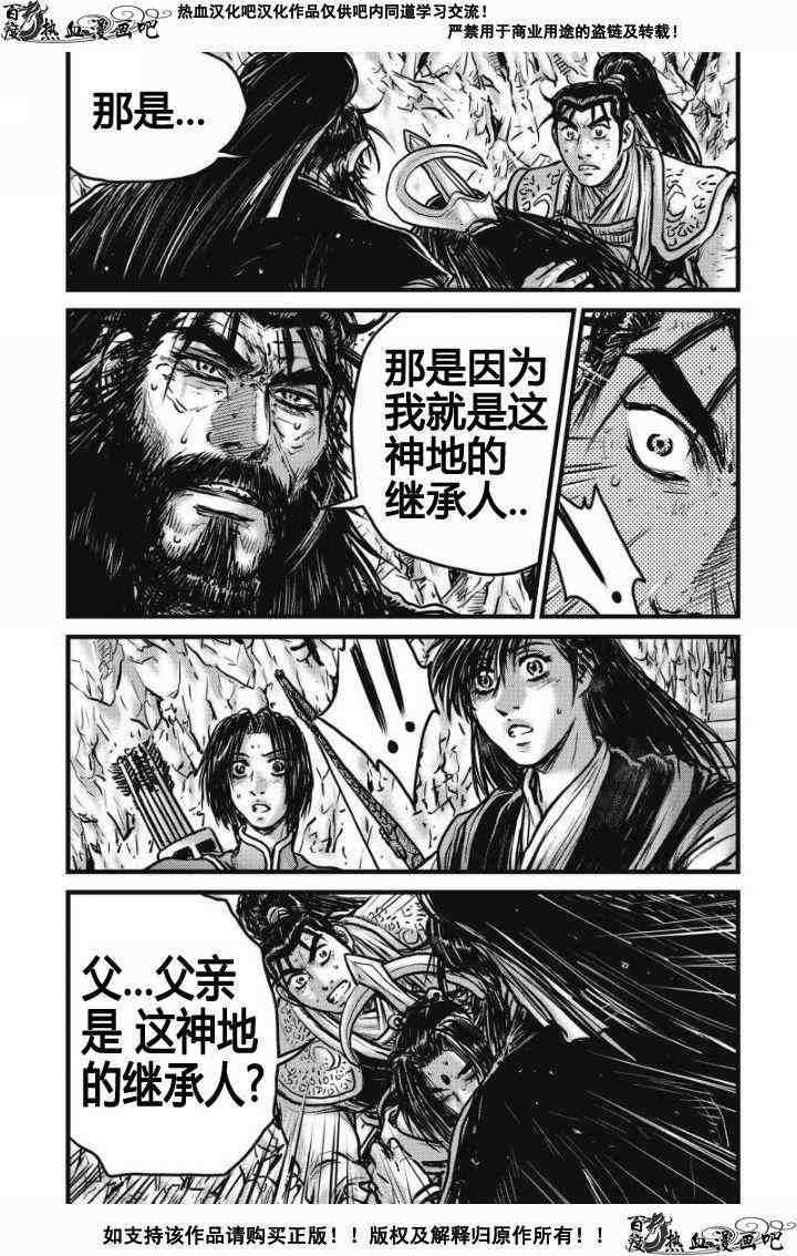 第480话