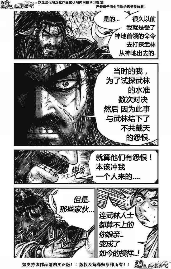 第480话
