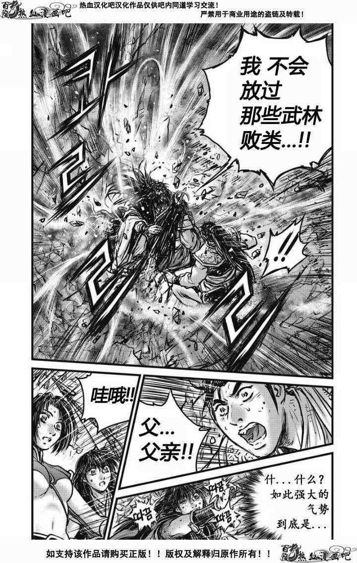 第480话