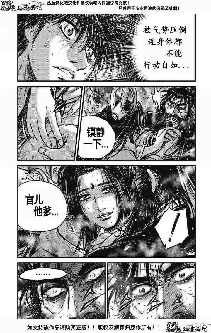 第480话