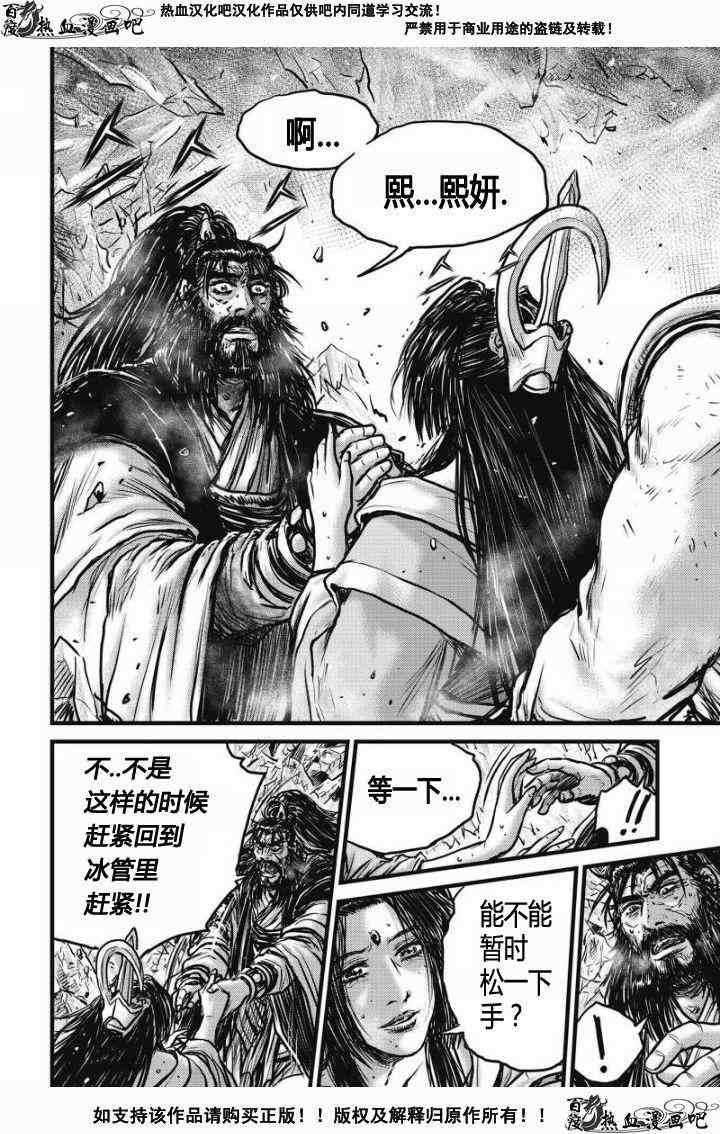 第480话