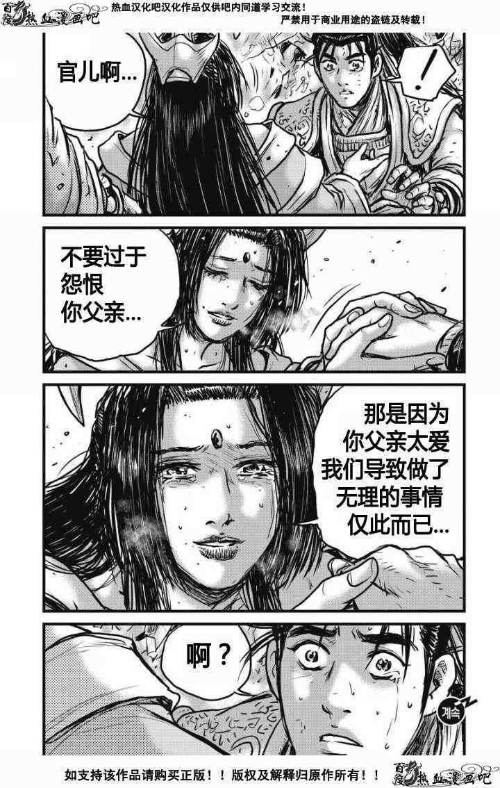 第480话