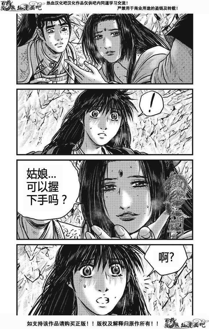 第481话