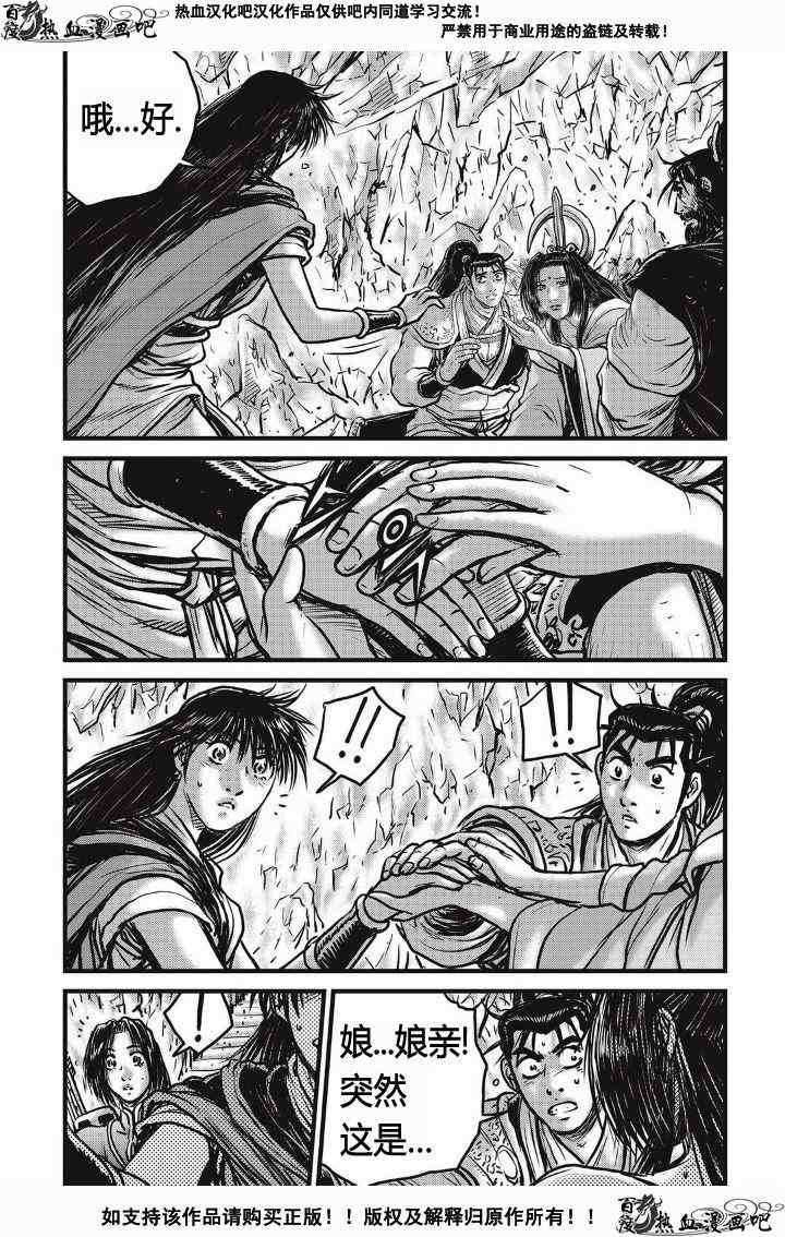 第481话