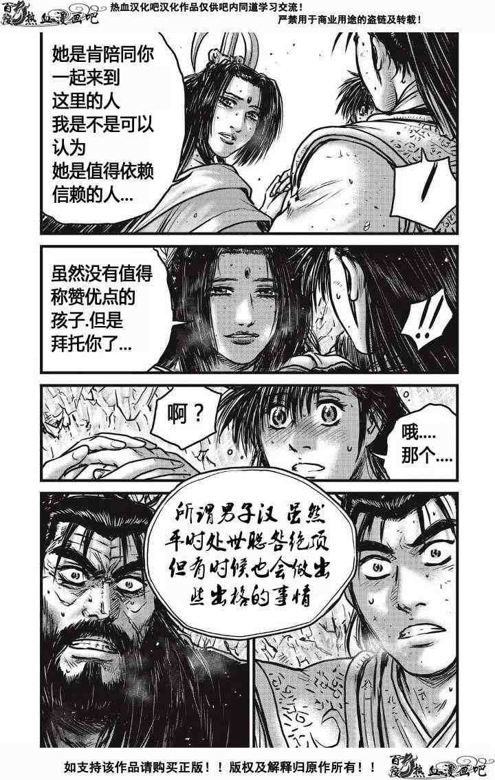 第481话