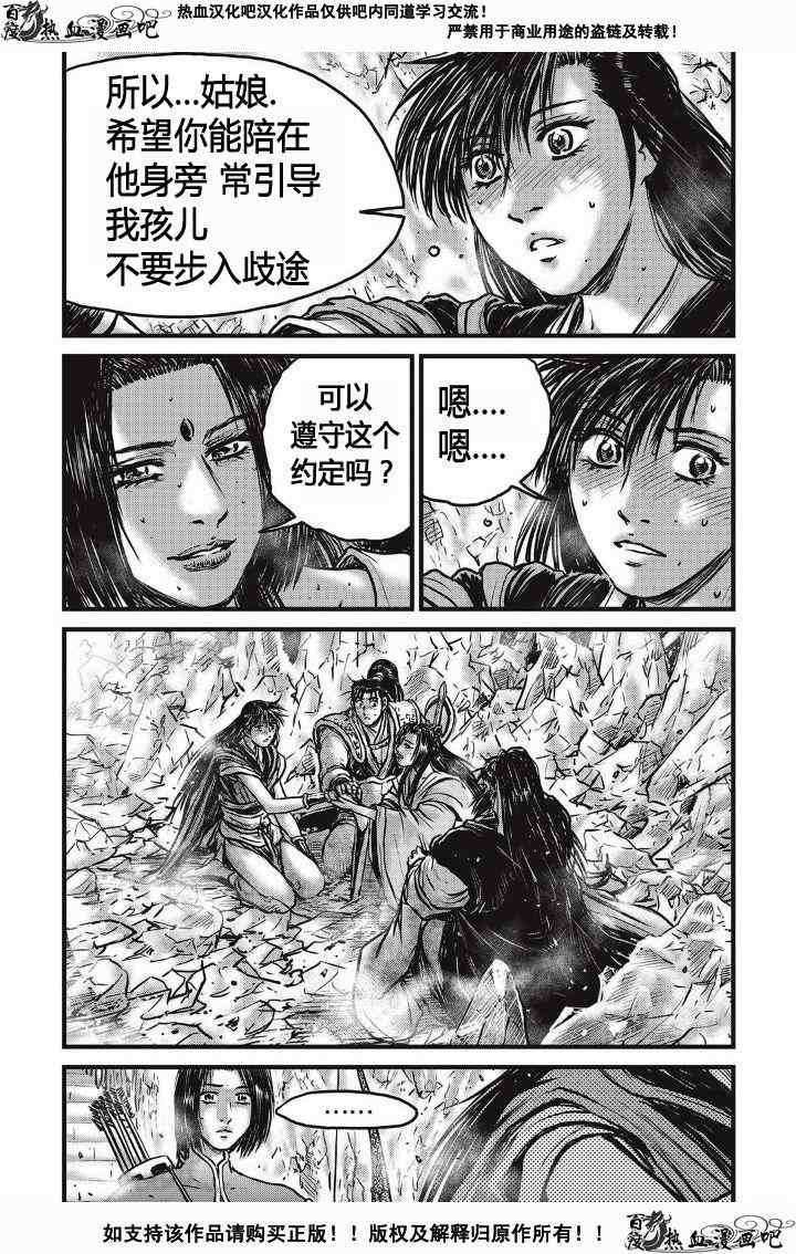 第481话