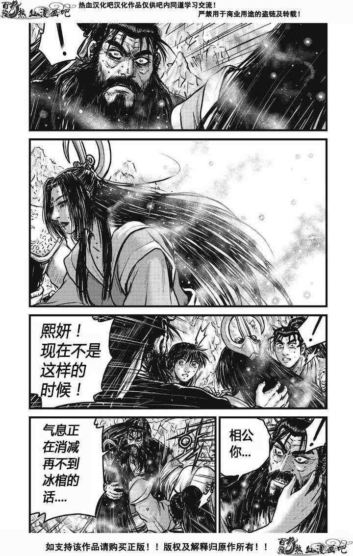 第481话
