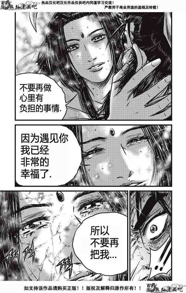 第481话