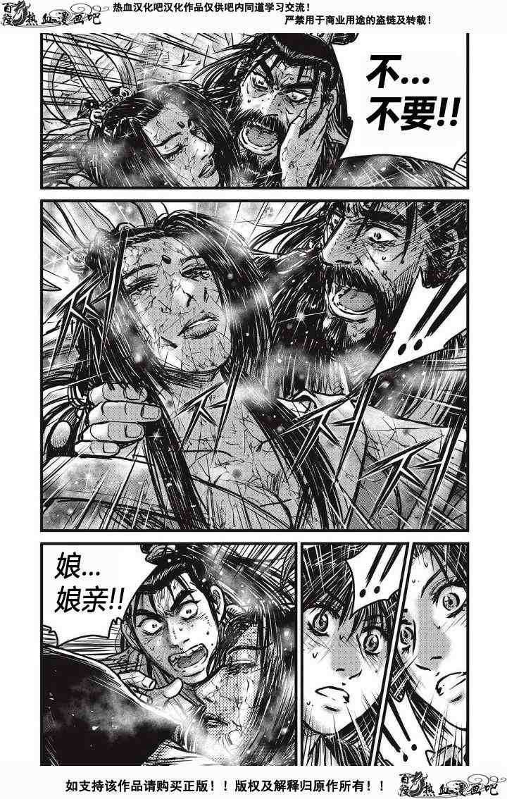 第481话