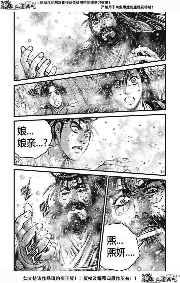 第481话