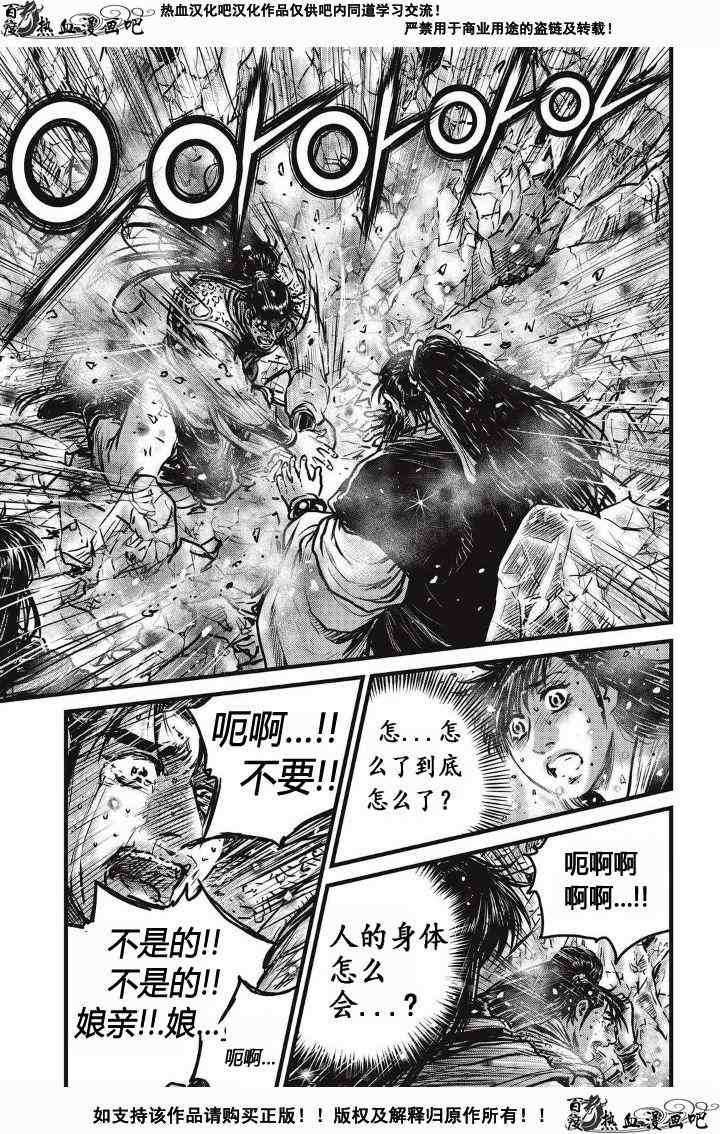 第481话