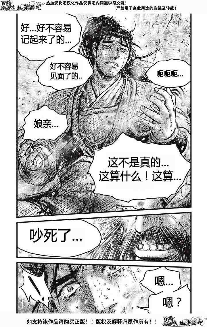 第481话