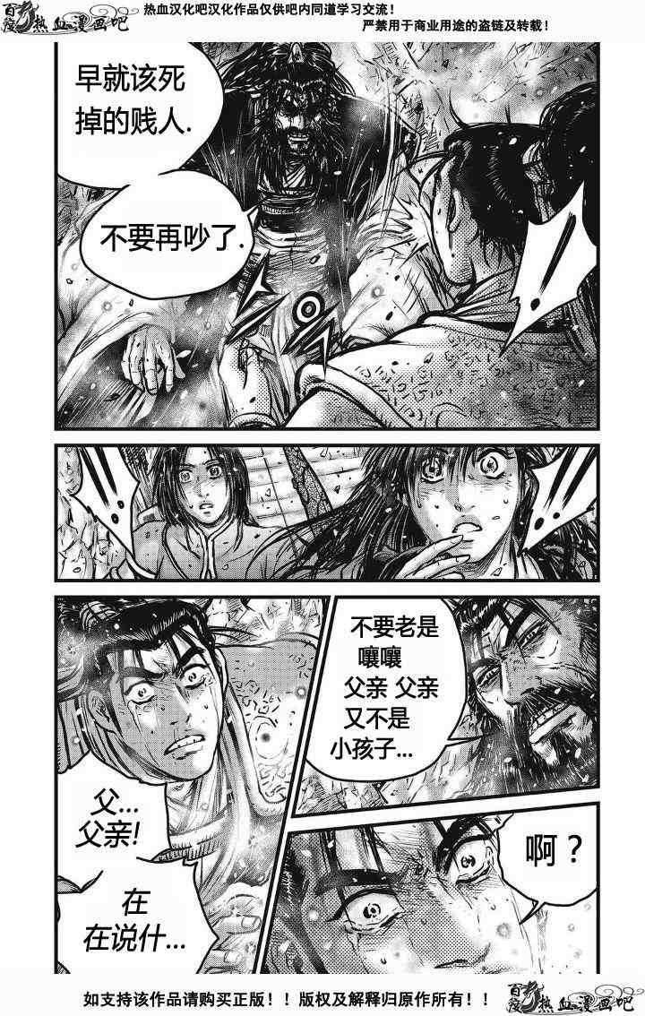 第481话