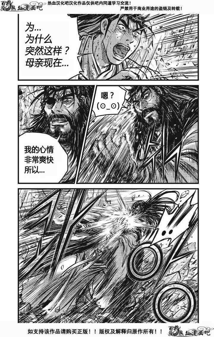 第481话