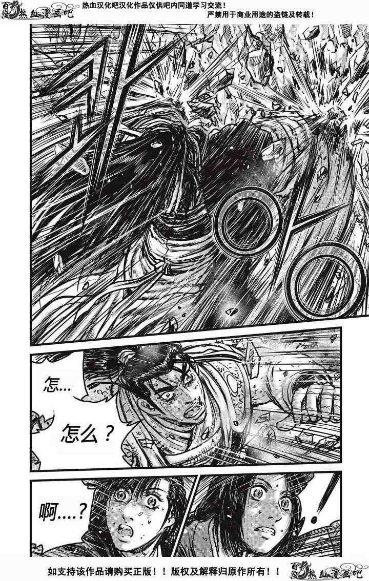 第481话