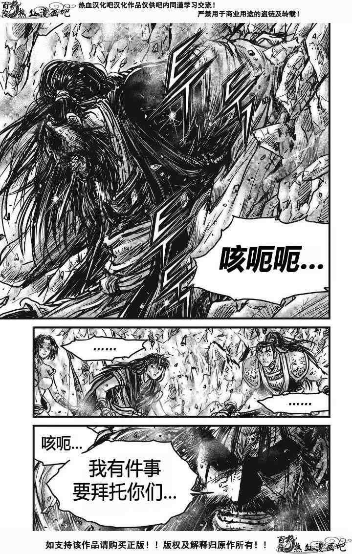 第481话