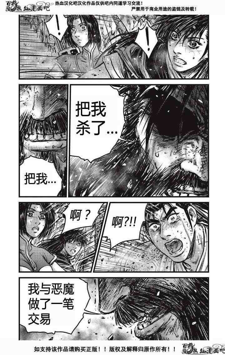 第481话